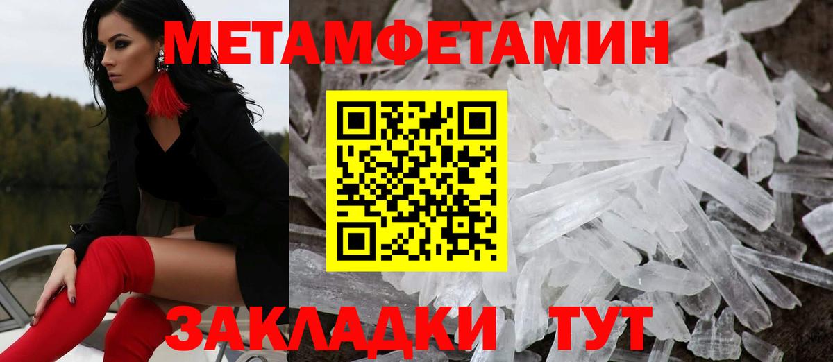 Амфетамин  Вход с VPN  Петрозаводск  АМФЕТАМИН Premium 