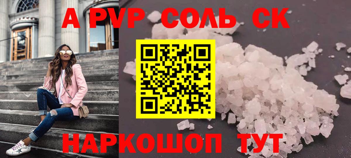 Alfa_PVP мука Петрозаводск