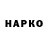 МЕФ VHQ MorDar ES