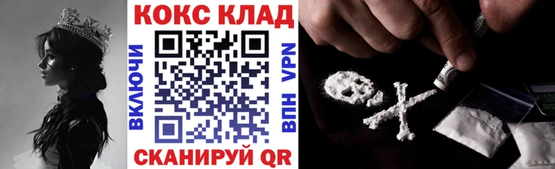 Cocaine Columbia  Петрозаводск 