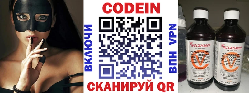 где можно купить наркотик  Петрозаводск  Кодеиновый сироп Lean напиток Lean (лин) 