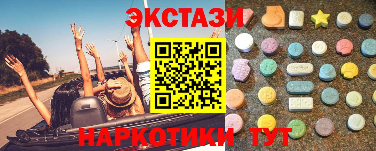 Экстази диски  Вход с VPN  ЭКСТАЗИ  Петрозаводск 