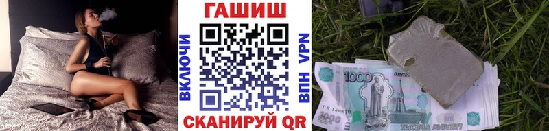 ГАШ AMNESIA HAZE  Петрозаводск 