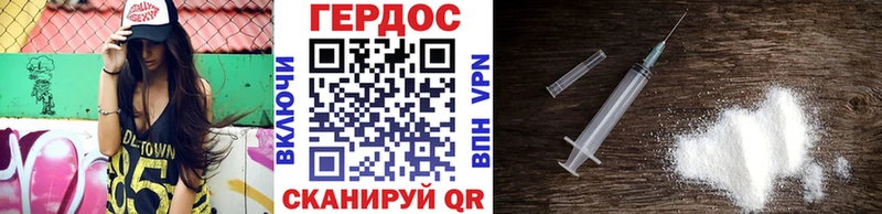 Героин белый  Петрозаводск 