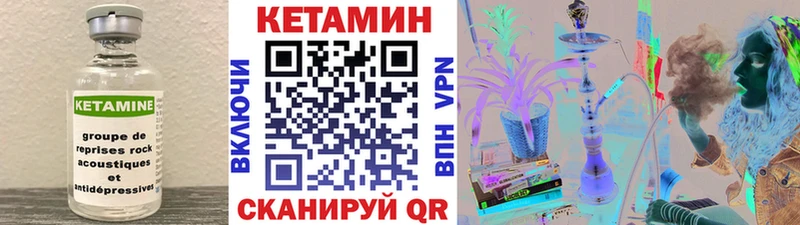 КЕТАМИН ketamine  Петрозаводск 