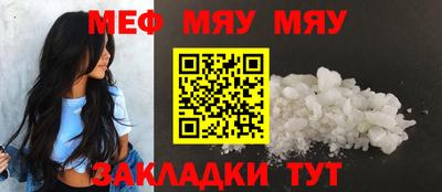 марки nbome Заводоуковск