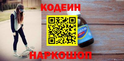 сатива Заволжье