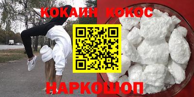 скорость mdpv Жуковский