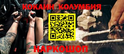 скорость mdpv Жуковский
