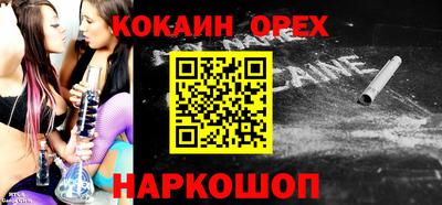 марки nbome Заводоуковск