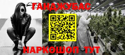 скорость mdpv Жуковский