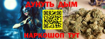 марки nbome Заводоуковск