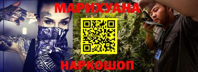 марки nbome Заводоуковск