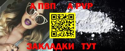 сатива Заволжье