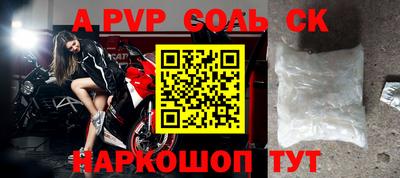 сатива Заволжье