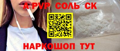 сатива Заволжье