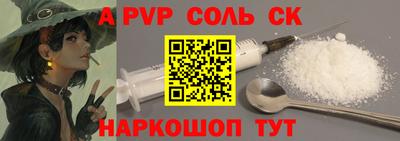 сатива Заволжье