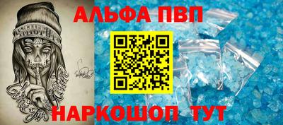 скорость mdpv Жуковский