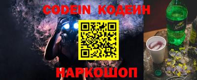 марки nbome Заводоуковск