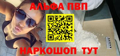 марки nbome Заводоуковск