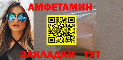 марки nbome Заводоуковск