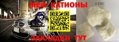 марки nbome Заводоуковск