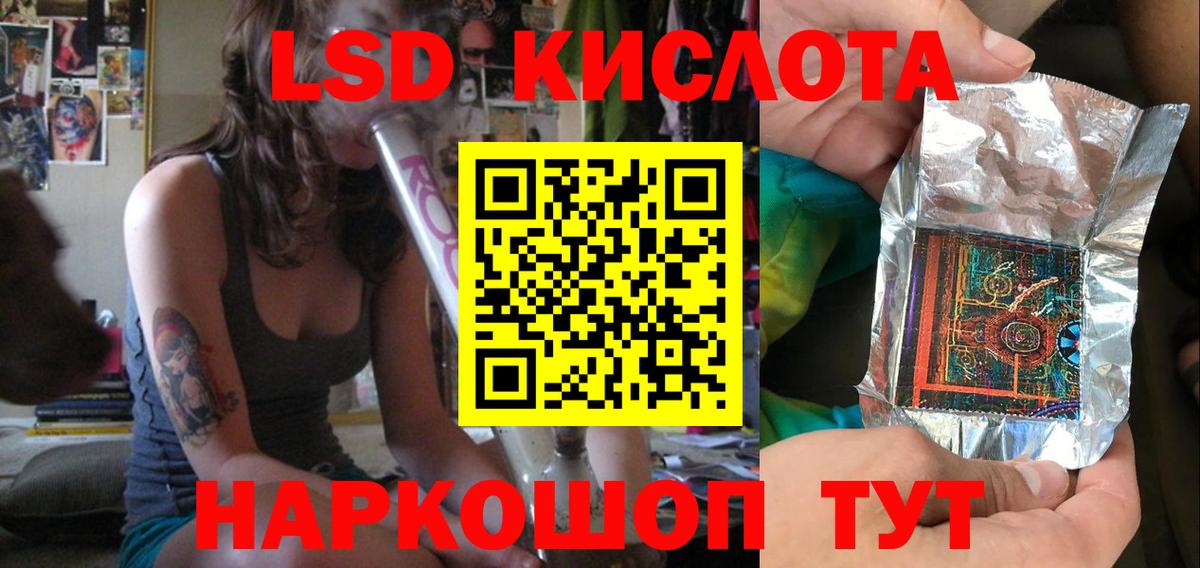 Петрозаводск  ЛСД экстази ecstasy  Вход с VPN  Лсд 25 экстази кислота 
