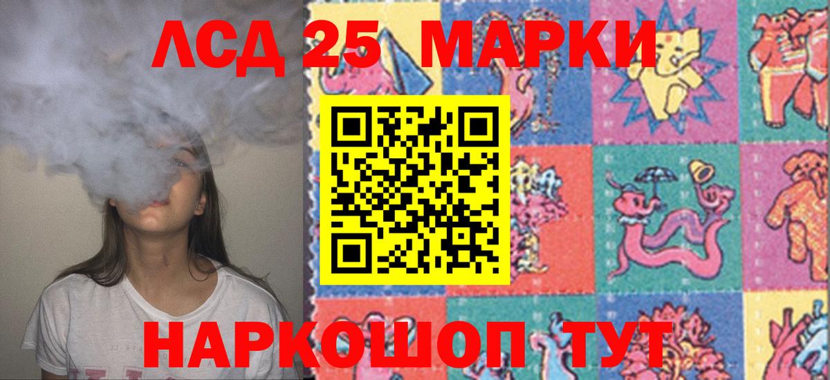 ЛСД экстази кислота Петрозаводск