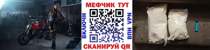 гидра ONION  Петрозаводск  Меф мяу мяу  купить наркотики цена 