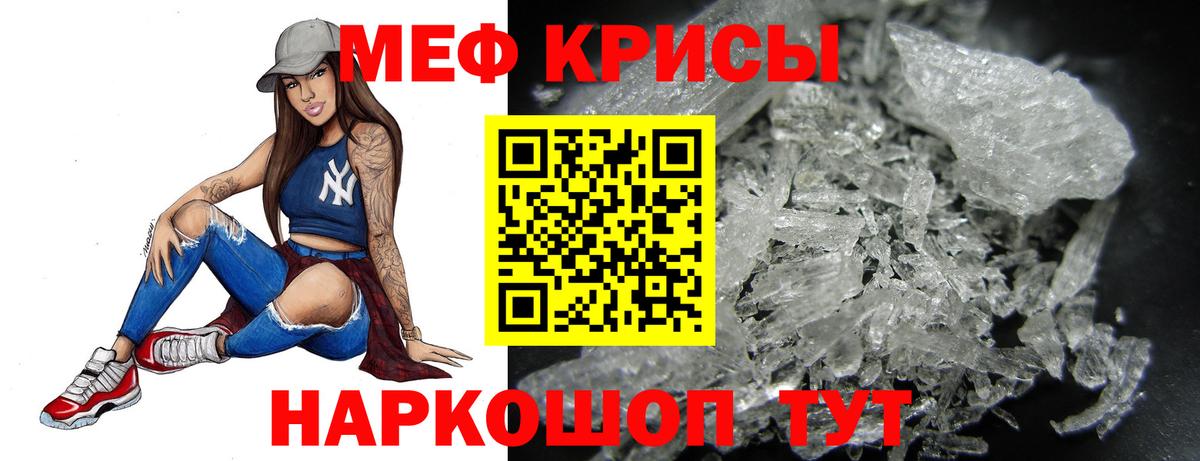 наркошоп  Мефедрон  Петрозаводск  МЕФ  Вход с VPN  Меф кристаллы 