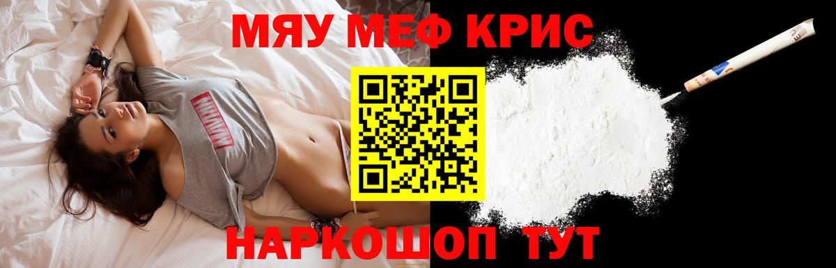 Меф Петрозаводск