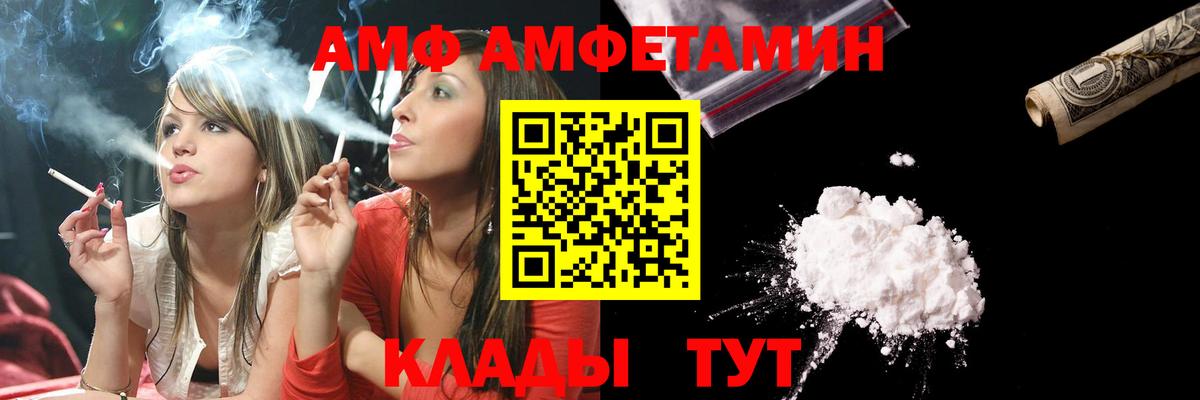 Петрозаводск  Метамфетамин кристалл  Вход с VPN 