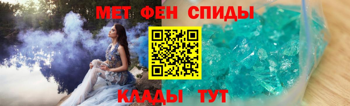 Первитин мет Петрозаводск