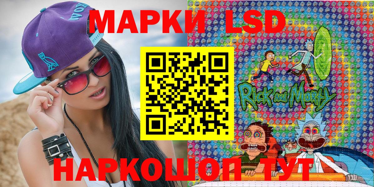 Петрозаводск  Марки NBOMe  Вход с VPN  Марки N-bome 1,8мг 