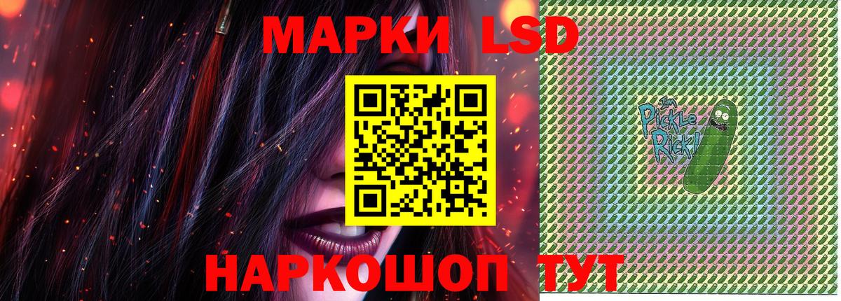 Марки N-bome 1,8мг Петрозаводск