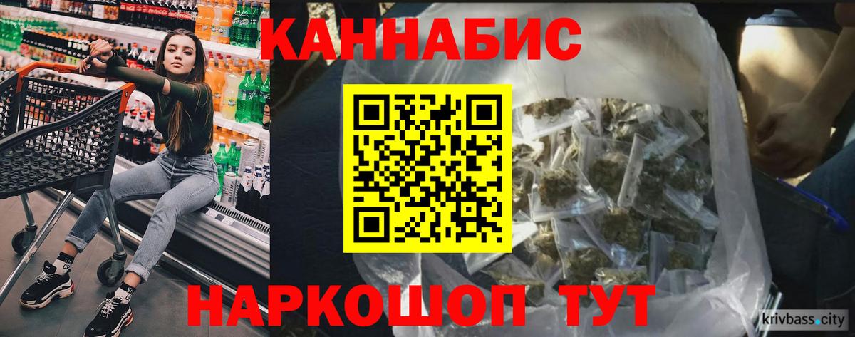 Бошки марихуана AK-47  Марихуана планчик  Марихуана THC 21%  Петрозаводск  Вход с VPN  Канабис Amnesia 