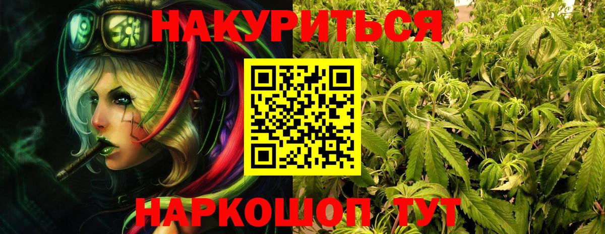 Марихуана план Петрозаводск